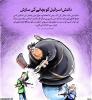 داعش اسرائیل کو بچانے کی سازش