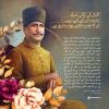 اقبال کی لڑائی صرف ہندوستان کے لئے نہیں، ان کا نصب العین پورا مشرق ہے