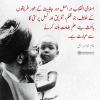 اسلامی انقلاب جاہلیت کے طور طریقوں کے خلاف، جو ظلم، تفریق اور نسل پرستی کا باعث بنے، علم بغاوت 