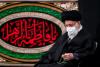 شہادت حضرت زہرا سلام اللہ علیہا کے سلسلے کی آخری مجلس
