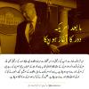 ما بعد امریکہ دور کا آغاز ہو چکا