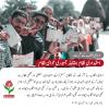 استبدادی نظام بمقابلہ جمہوری عوامی نظام
