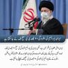 ایران یورینیم کی افزودگی 60 فیصدی کی سطح تک لے جا سکتا ہے