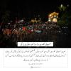 صیہونی حکومت روز بروز کمزور ہوتی جائے گی