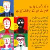 جو کچھ دشمن نے چاہا ہے، عوام نے اس کے برخلاف کیا ہے