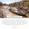 خوزستان کے عوام کی مشکلات تکلیف دہ ہیں انھیں فورا حل کیا جائے ، کووڈ 19 سے متعلق احتیاطی تدابیر کے سلسلے میں غفلت نہ برتی جائے