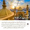 اہلبیت، اسلامی معارف تک پہنچنے کا وسیلہ