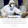 اللہ ان مشقتوں کو دیکھ رہا ہے