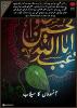 آنسوؤں کا سیلاب