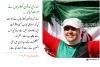ہماری خاتون کھلاڑیوں نے ثابت کیا کہ اسلامی حجاب کسی پیشرفت میں رکاوٹ نہیں ہے