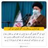 اپنی توانائیوں سے غافل ہوکر عظیم تہذیبیں مٹ گئیں