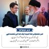 عزیز نوجوانو!‏ غیر معمولی صلاحیت ایک خدائي نعمت ہے، ایک تحفۂ الہی ہے