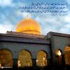 اگر زینب سلام اللہ علیھا نہ ہوتیں، تو کربلا بھی نہ ہوتی‏