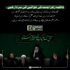 انسانیت کی دانشور معلم