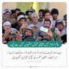 عالم اسلام میں انتہائی مقبول ہستیوں میں سے ایک