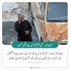 محنت اور سعی پیہم کا حیرت انگیز نمونہ