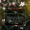 یہ اسلام کا اعجاز ہے
