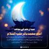 میدان علم کے مجاہد