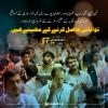 توانائی حاصل کرنے کے مہینے