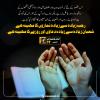 رجب زیادہ سے زیادہ نمازوں ‏کا مہینہ ہے