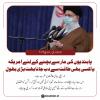 پابندیوں کی مار سے بچنے کے لئے امریکہ یا کسی بھی طاقت سے دب جانا بہت بڑی بھول
