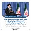 یورپ میں طلبہ کی اسلامی انجمنوں کی یونین کے نام پیغام