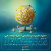 انتظار کا کیا مطلب ہے؟