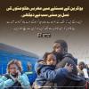 یوکرین کے مسئلے میں مغربی حکومتوں کی نسل پرستی سب نے دیکھی۔