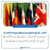 ایٹمی_ڈیل کے مسئلے میں امریکیوں نے وعدہ شکنی کی