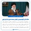 ملک کی ڈپلومیسی اچھی سمت میں جا رہی ہے۔ 
