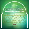 دل و روح کو پاکیزہ کرنے کی شرط