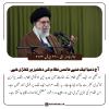 آج دنیا ایک نئے عالمی نظام کی دہلیز پر کھڑی ہے