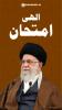 الہی امتحان