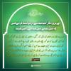 آخری دنوں کو غنیمت جانئے