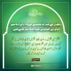 ماہ رمضان سے وداع