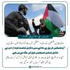 آج فلسطین اور پورے میں نا قابل شکست قوت ارادی نے ناقابل تسخیر صیہونی فوج کی جگہ لے لی ہے۔ 