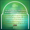 اگلے سال کے لیے ایک ذخیرہ