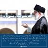 اللہ سے عیدی لینے کا دن