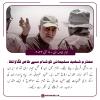   محترم شہید #سلیمانی کو #شام سے خاص لگاؤ تھا۔ 