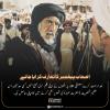 اصحاب پیغمبر کا تعارف کرایا جائے