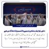 دانوں کو ایک ساتھ پرو دینے والا تسبیح کا دھاگا دین ہے