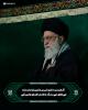 اگر ہم سب عاشورائی بن جائیں تو امام زمانہ کے ظہور کے سازگار حالات ‏فراہم ہو جائیں گے۔