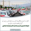 استکبار کی طرف سے اسلامی جمہوریہ کے مشن کی مخالفت فطری ہے