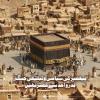 پیغمبر کی سیاسی و تبلیغی جنگ، بدر و احد سے کمتر نہیں