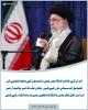 سبھی تصدیق کر رہے ہیں کہ ایران کے حالیہ ہنگاموں میں دشمنوں کا ہاتھ ہے