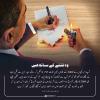 وہ فتنے کے ساتھ ہیں