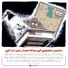 دشمن منصوبے کے ساتھ میدان میں اترا ہے