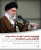 اسلامی انقلاب نے جوانوں میں خود اعتمادی پیدا کی اور وہ ملک کو ترقی کی راہ پر لے گئے