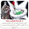 ہر فکر و نظر فلسطین پر متحد 