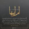 ام ابیھا